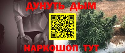 ГАЛЛЮЦИНОГЕННЫЕ ГРИБЫ Рыбинск