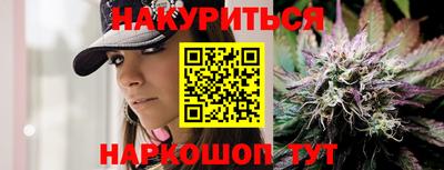 ГАЛЛЮЦИНОГЕННЫЕ ГРИБЫ Рыбинск