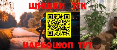 метадон Бийск