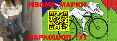 ГАЛЛЮЦИНОГЕННЫЕ ГРИБЫ Рыбинск