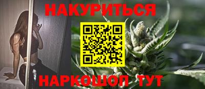 метадон Бийск