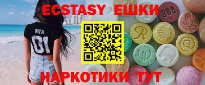 амфетамин Рязань