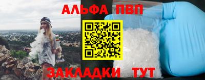амфетамин Рязань