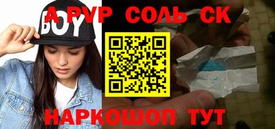 амфетамин Рязань