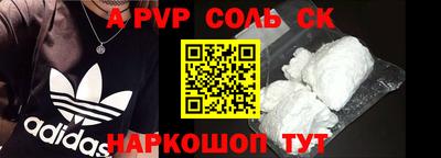 2c-b Рузаевка