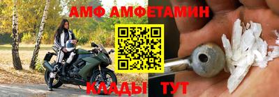 амфетамин Рязань