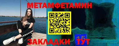 2c-b Рузаевка