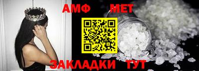 mdma Беслан