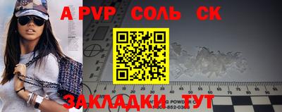 амфетамин Рязань