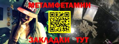 амфетамин Рязань