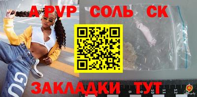 2c-b Рузаевка