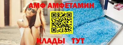 метадон Бийск