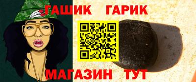 ГАЛЛЮЦИНОГЕННЫЕ ГРИБЫ Рыбинск