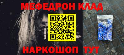2c-b Рузаевка