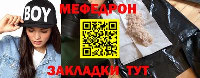 2c-b Рузаевка