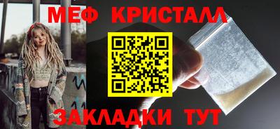 ГАЛЛЮЦИНОГЕННЫЕ ГРИБЫ Рыбинск
