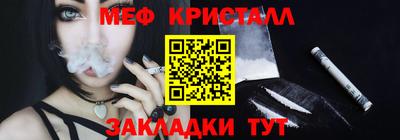 амфетамин Рязань