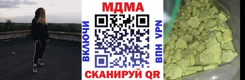 МДМА Molly  дарнет шоп  Темрюк 