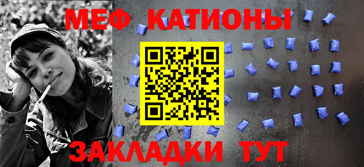 МЕФ мука Темрюк