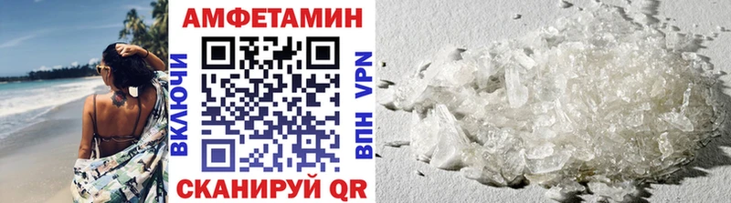 где купить наркотик  Темрюк  Первитин винт 