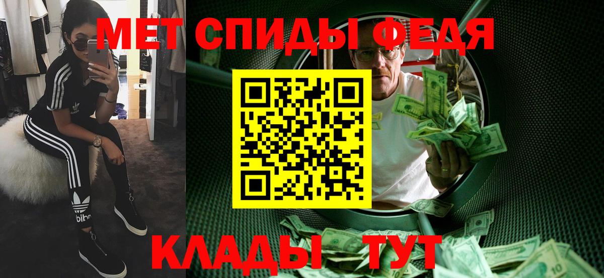 Первитин Декстрометамфетамин 99.9%  Темрюк  Первитин Декстрометамфетамин 99.9% 