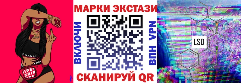 Марки 25I-NBOMe 1500мкг Темрюк