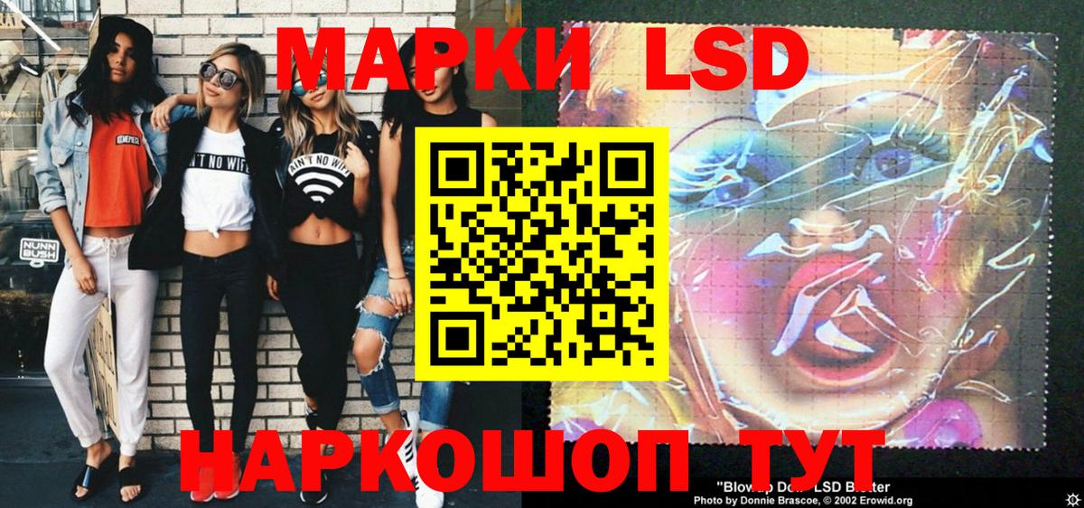 Марки N-bome 1500мкг Темрюк