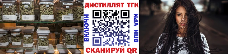 закладки  Темрюк  ТГК гашишное масло 