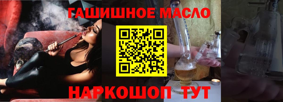 Дистиллят ТГК жижа Темрюк