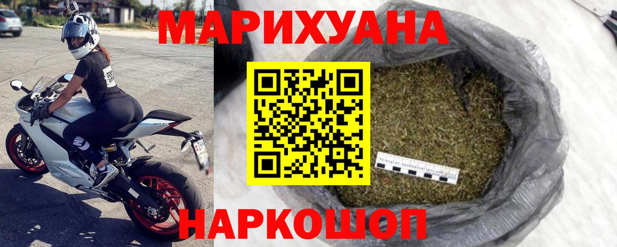 Каннабис конопля Темрюк