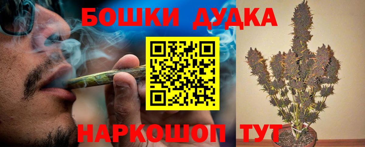Канабис конопля  Шишки марихуана MAZAR  Канабис OG Kush  Темрюк  Вход с VPN 