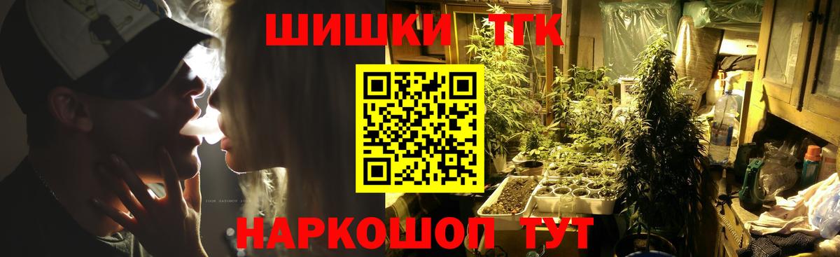 Канабис Bruce Banner  Марихуана Amnesia  Темрюк  Конопля сатива 